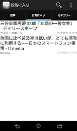 newschecker - Easy Check out the latest news poster 2