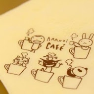 ARANZI CAFÉ 阿朗基咖啡