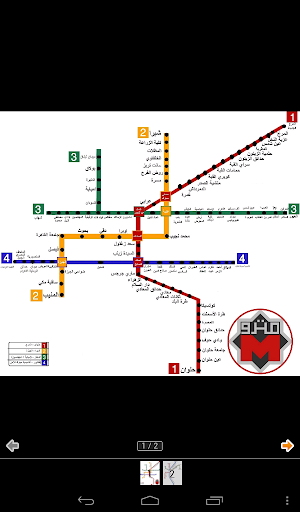 مترو القاهرة