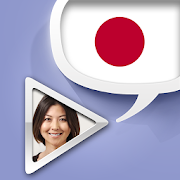 Japanese Dictionary with Video 2.0 Icon