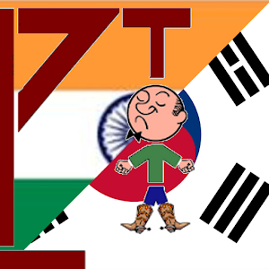 Korean Hindi Hangman logo