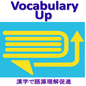 Vocabulary Up.apk 1.2