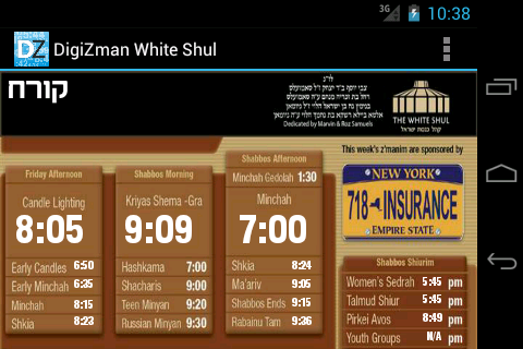 免費下載生活APP|DigiZman White Shul app開箱文|APP開箱王