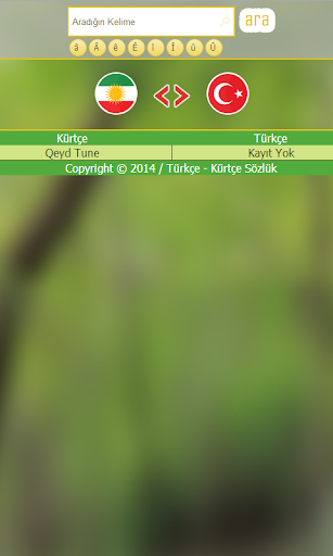 【免費教育App】Türkçe Kürtçe Sözlük-APP點子