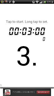 【免費工具App】Pi Timer-APP點子