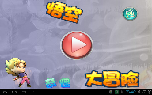 Lastest Strange Adventures of Goku APK for Android