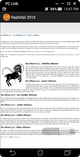How to download Rashifal 2015 - राशिफल 2015 1.0 mod apk for laptop