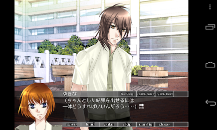 デュプリシティ～嘘の先にあるもの～ poster 12