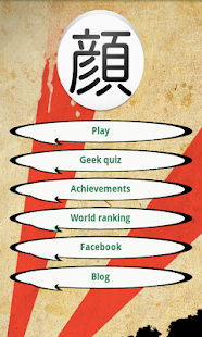 Free Download MANGA FACE QUIZ APK
