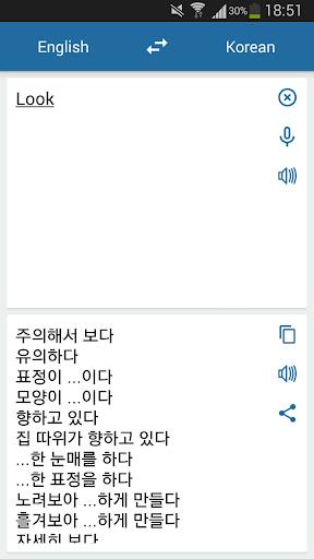 Korean English Translator
