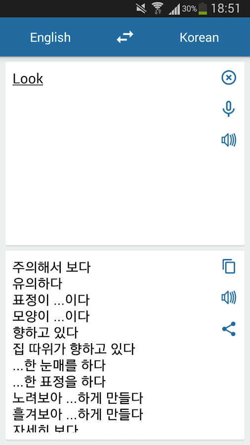 Korean English Translator Android Apps on Google Play