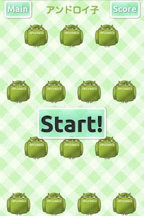 Free Androi-ko APK for Android