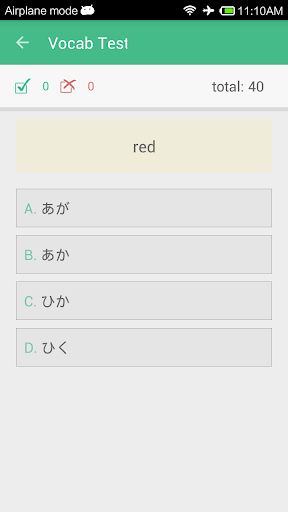 Learning Japanese