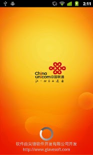 Free 联通 APK