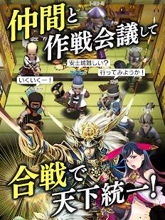 戦国やらいでか -乱舞伝-(圖7)-速報App
