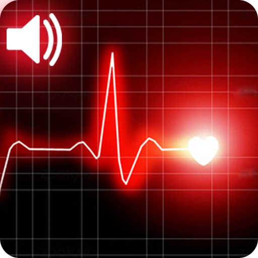 Heartbeat mp3. Сердцебиение. Анимированный пульс. Пульсация звука. Биение сердца звук.