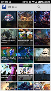 英雄聯盟明星賽2014 閃耀巴黎明星賽 Screenshots 7