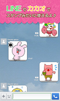 TANOスタンプ ★無料スタンプアプリ★ APK صورة لقطة الشاشة #5