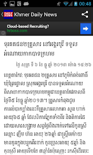 Khmer Daily News(圖4)-速報App