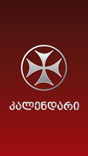 How to install SAEKLESIO KALENDARI lastet apk for pc