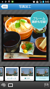 スマホ写真プリント(圖4)-速報App