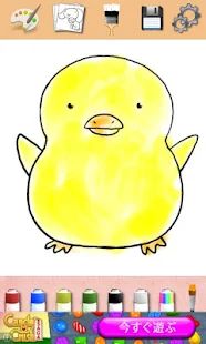 ぬりえ検索もできる！ 〜お手軽ぬりえ〜(圖4)-速報App
