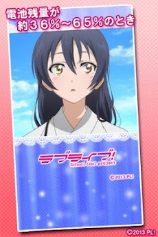 ラブライブ Battery Wallpaper 海未 Androidアプリ Applion