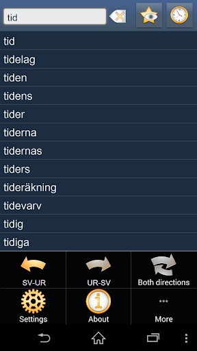 Swedish Urdu dictionary