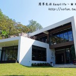 綠色小徑 (已搬遷)