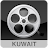 Download Cinema Kuwait APK for Windows