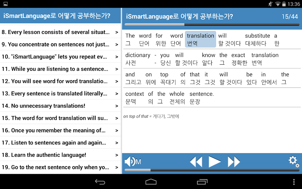Exact перевод. Exact перевод. Exact перевод. Exact перевод. Google translator toolkit.