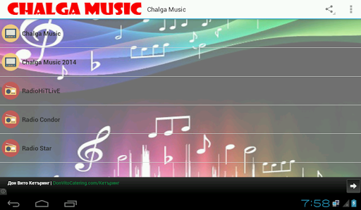 Chalga Music Bulgarian Radio