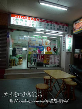 大水缸養生甜品