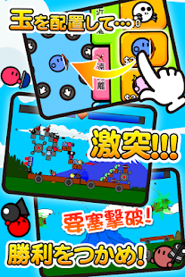 激突要塞！＋(圖2)-速報App