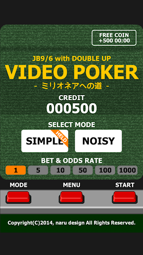 VIDEO POKER -ミリオネアへの道-