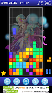 How to install Standard puzzle game【BLOCK】 1.1.6 unlimited apk for android