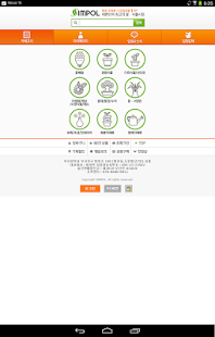 심폴 Simpol - 다육식물구매는 심폴에서 Screenshots 1
