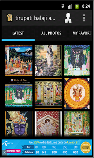 Tirupati balaji Wallpapers