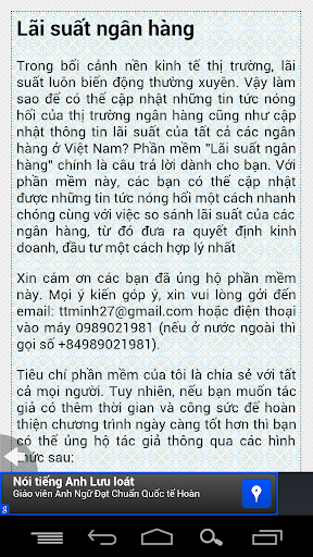 【免費財經App】Lãi suất ngân hàng-APP點子