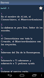 Corán - Quran in Spanish poster 3