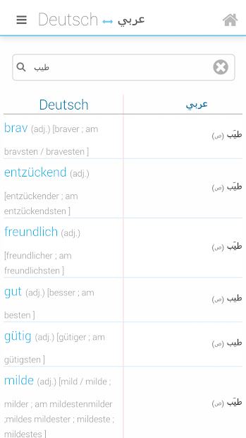 arabdict Wörterbuch Arabisch Deutsch Englisch ... – Apps bei Google Play