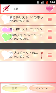 メモ帳（可愛い系）(圖5)-速報App