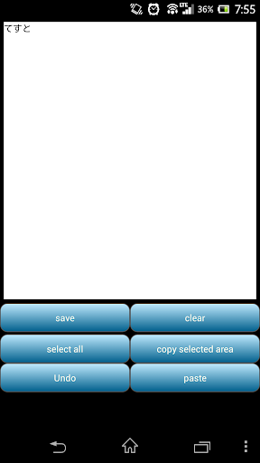 SuperSimpleEditor-memo pad