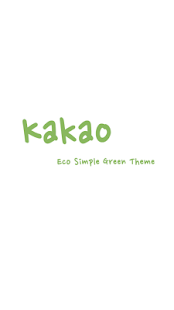 Lastest 카카오톡 테마 - Eco Simple Green APK for Android