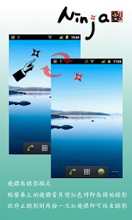 Ninja Camera apk cracked download - screenshot thumbnail