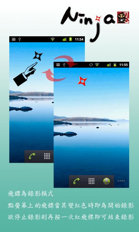 Ninja Camera Screen 2