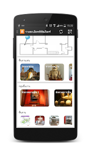 How to install Museums Pool lastet apk for bluestacks