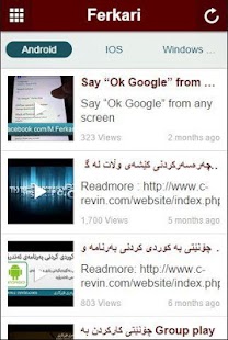 How to download Tutorial - Ferkari lastet apk for android