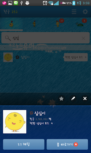 【免費生活App】오유 카카오톡테마 - kakaotalk theme-APP點子