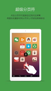 How to mod LeLauncher HD lastet apk for android